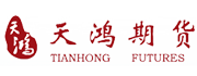天鸿期货