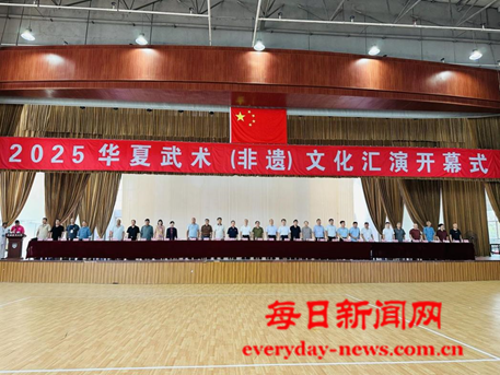 烟台高新区：2025华夏武术（非遗）文化汇演盛大开幕