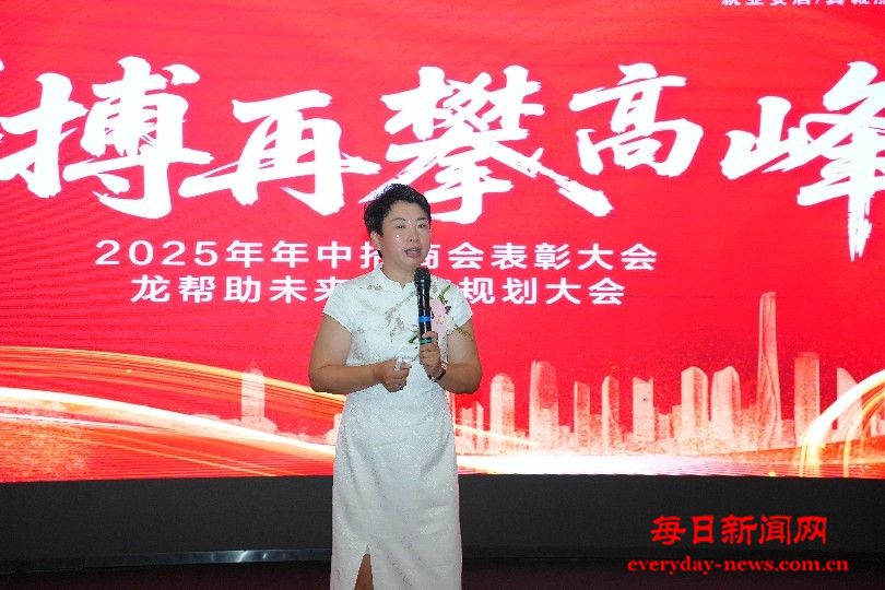 龙帮助千余人招商盛典燃动龙口，完整服务链开启就业安居新十年