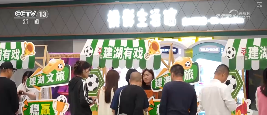 IP联动火爆出圈！“电影+”多元跨界成为打开拉动消费、产业升级“金钥匙”